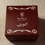 بخور النوري