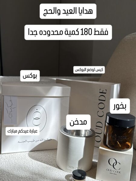 بوكس هدية